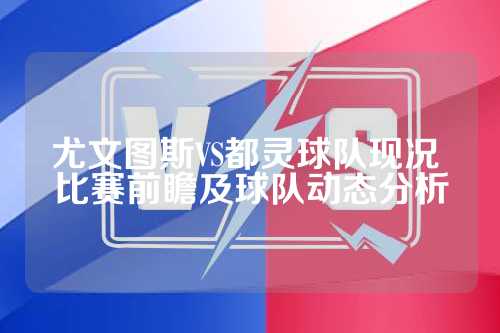 当冠军近在