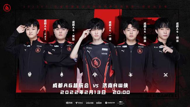 球迷都对 球迷都对