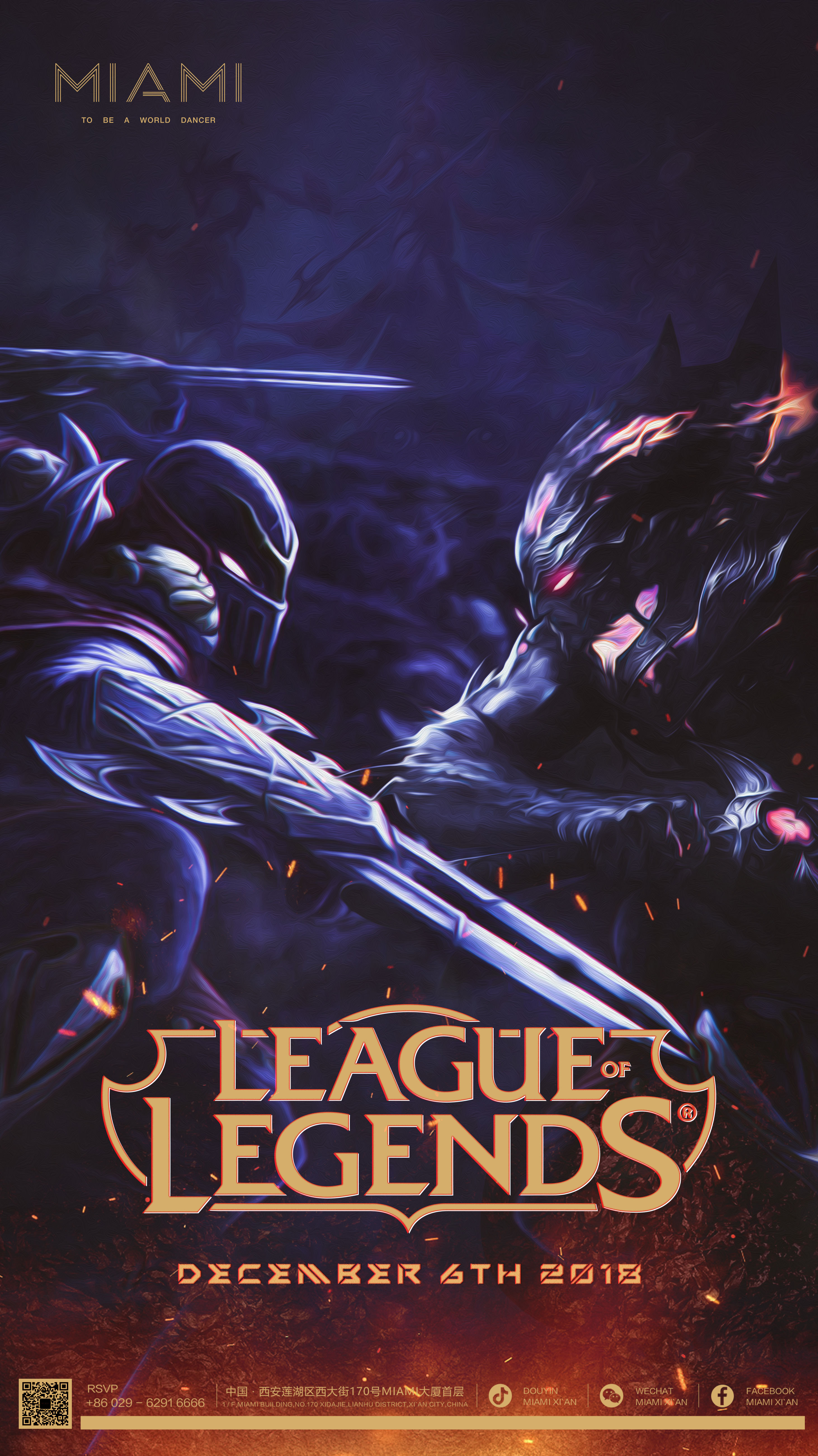 迅速引爆话 迅速引爆话