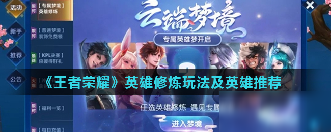 3犯门槛前