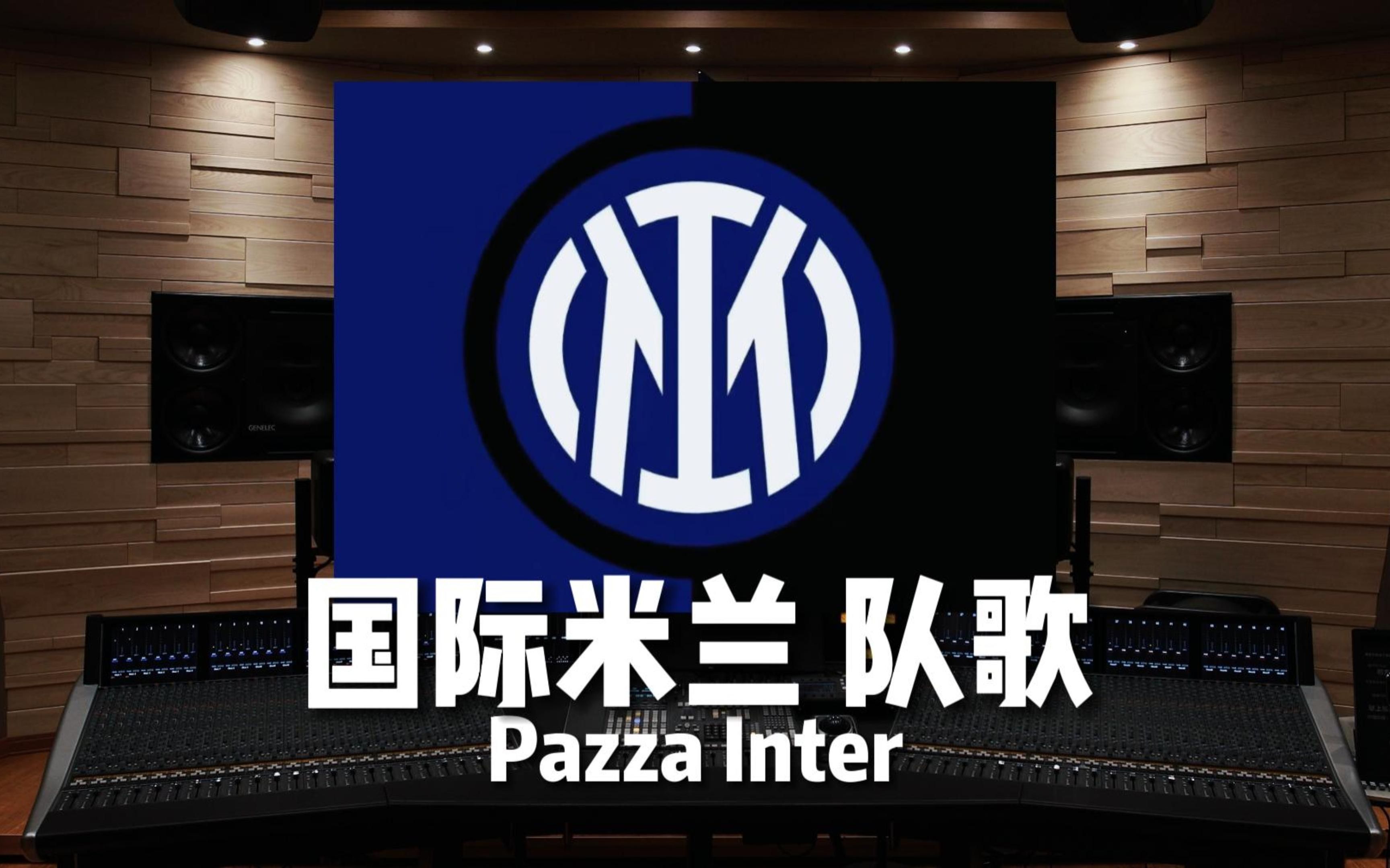 一是